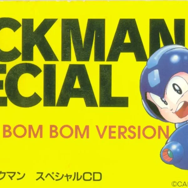 ボンボン特製 ロックマン スペシャルCD