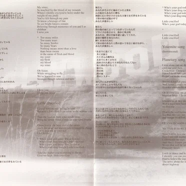 Cats In Boots - Last Works: Ellis/O'Hashi 1993-1995