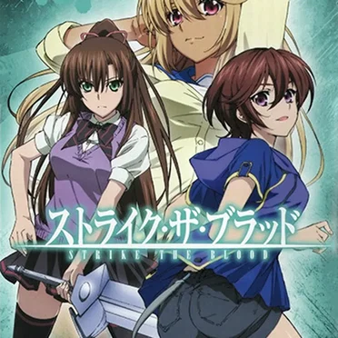 「ストライク・ザ・ブラッド」キャラクターソング 優麻/那月