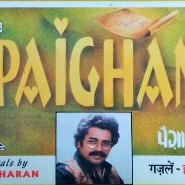 Paigham