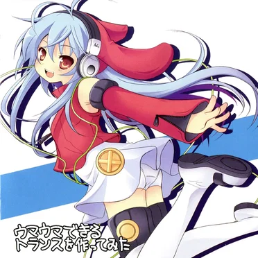 EXIT TRANCE PRESENTS ウマウマできるトランスを作ってみた by Various Artists - album cover