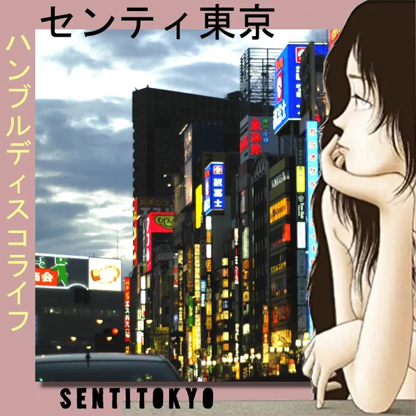 ハンブルディスコライフ