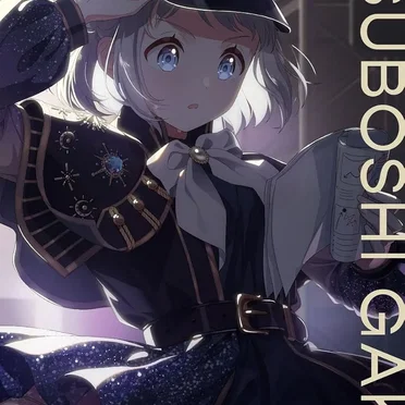 葛城リーリヤ 2nd Single「極光」