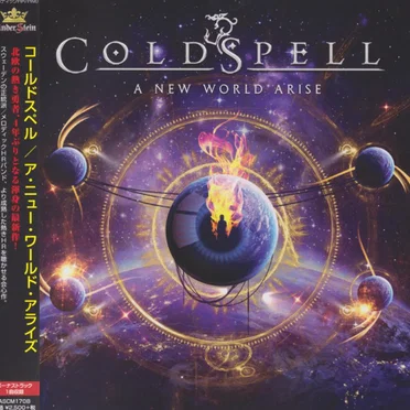 A New World Arise