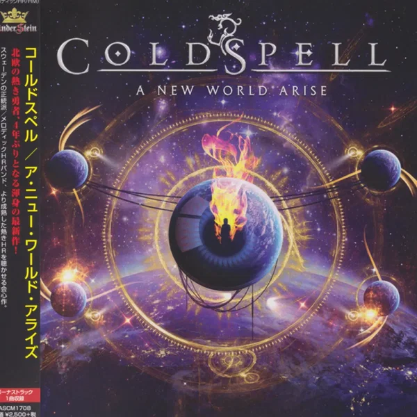 A New World Arise