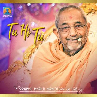 Tu Hi Tu