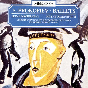 Ballet - Le pas D'acier, op. 41 / Ballet - On the Dnieper, op.51