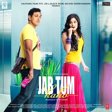 Jab Tum Kaho: Original Motion Picture Soundtrack by Various Artists - album cover