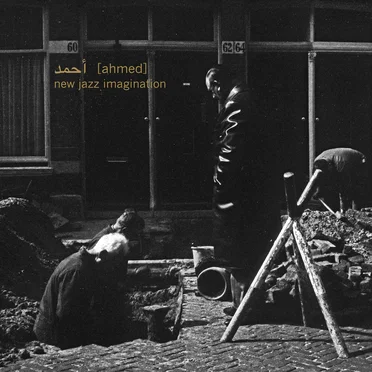 New Jazz Imagination by أحمد [Ahmed] - album cover