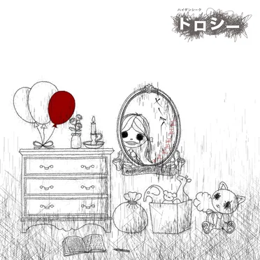 メーズ
