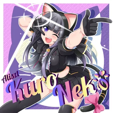 KuroNeko by Aliszt - album cover
