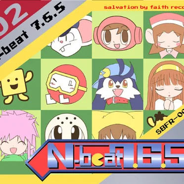 N‐Beat 7.6.5 by Various Artists - album cover