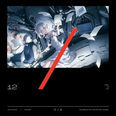 V/A by An - album cover