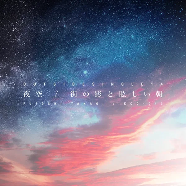 OUTSIDE SINGLE 14
