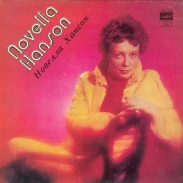 Novella Hanson