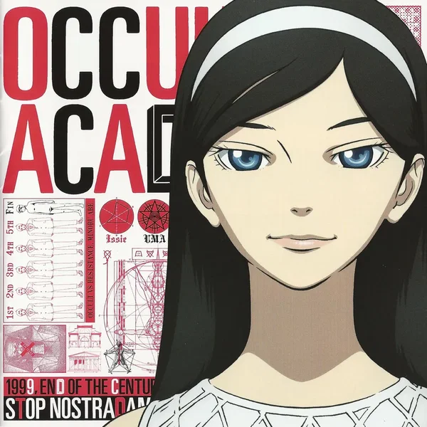 世紀末オカルト学院 オリジナルサウンドトラック