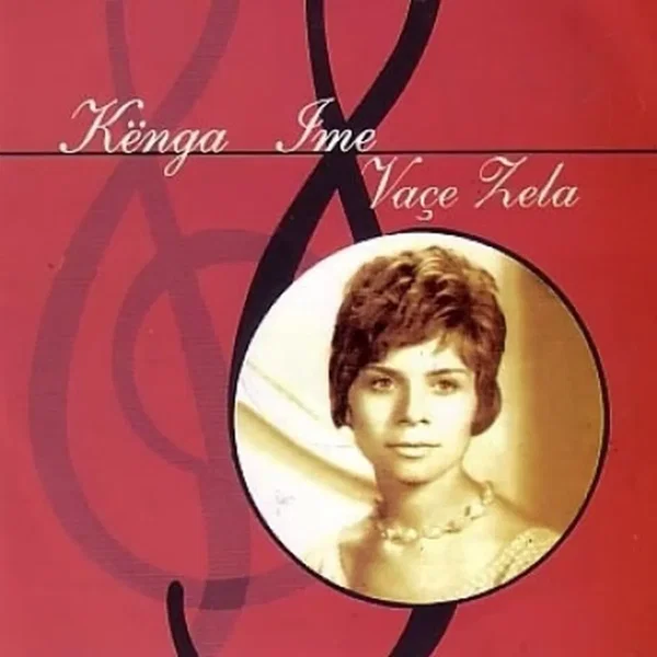 Kënga Ime