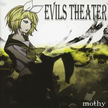 Evils Theater by mothy_悪ノP - album cover