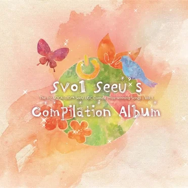 Sv01 SeeU's Compilation Album by Various Artists - album cover