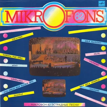 Mikrofons 82 by Various Artists - album cover