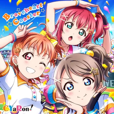 Braveheart Coaster by CYaRon! - album cover