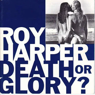Death or Glory?