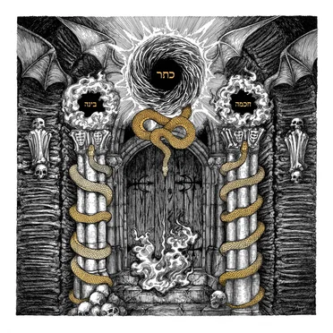 The Gate of Void Abyss