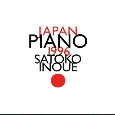Japan Piano 1996