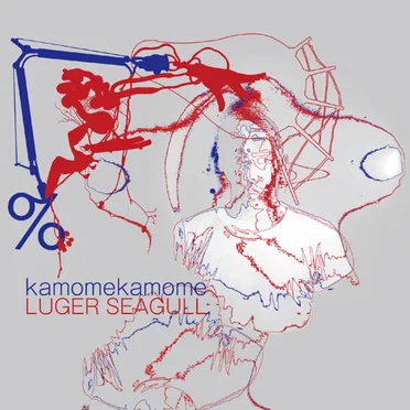 Luger Seagull by kamomekamome - album cover