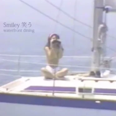 Smiley 笑う
