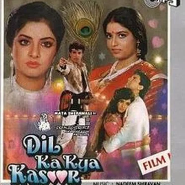 Dil Ka Kya Kasoor