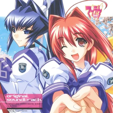 マブラヴ original soundtrack by Various Artists - album cover