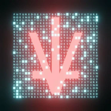 Future Does Not Belong to Us by Vanta - album cover