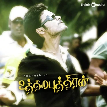 Uthama Puthiran