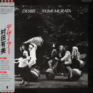 DESIRE