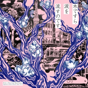 Even a Tree Can Shed Tears: Japanese Folk & Rock 1969-1973 by Various Artists - album cover