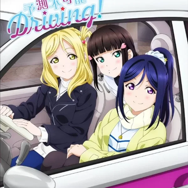 予測不可能Driving!