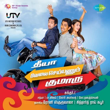 Theeya Velai Seiyyanum Kumaru