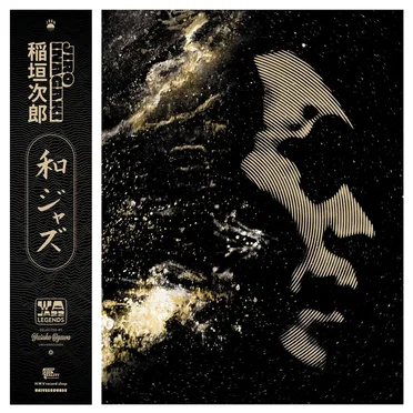 稲垣次郎
