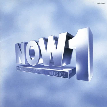 Now That’s What I Call Music! 1 by Various Artists - album cover
