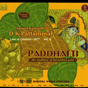 Paddhatti - Sangeeta Kalanidhi D K Pattammal - Live in Concert 1977 Vol.II