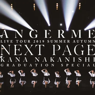 アンジュルム 2019夏秋「Next Page」～中西香菜卒業スペシャル～
