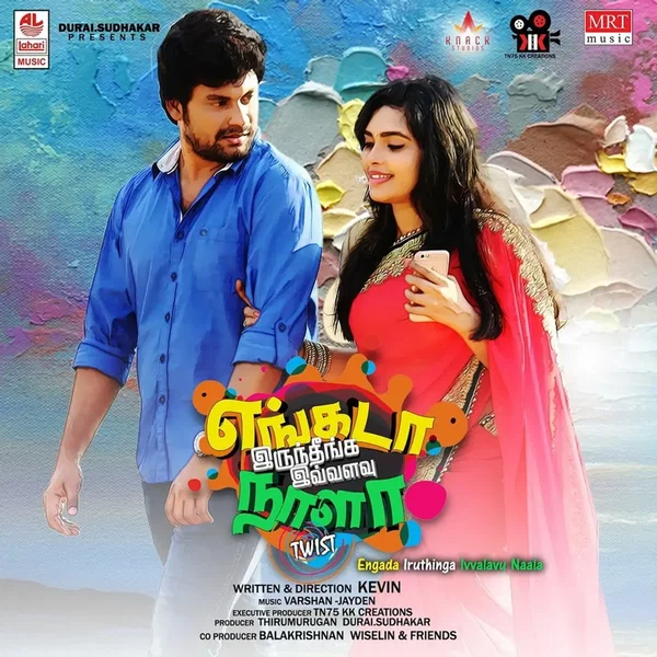 Engada Iruthinga Ivvalavu Naala