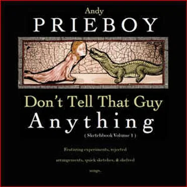 Don't Tell That Guy Anything (Sketchbook Volume 1)