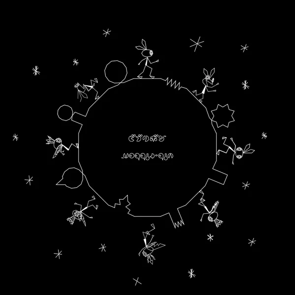 Vib-Ribbon