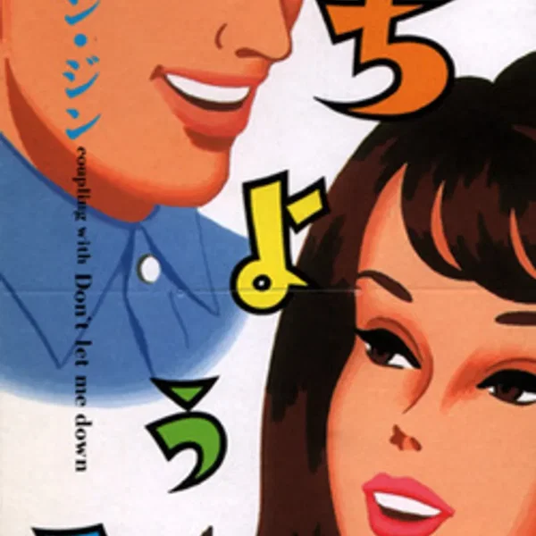 にちようび