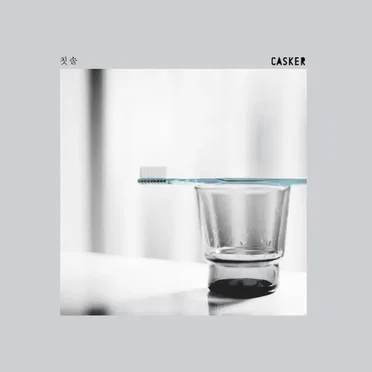 칫솔 Toothbrush (acoustic version, single)