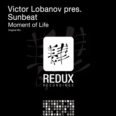 Victor Lobanov