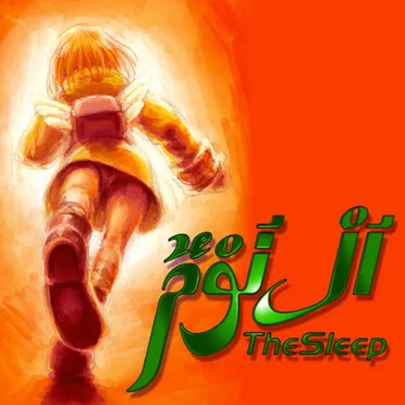 The Sleep by Various Artists - album cover