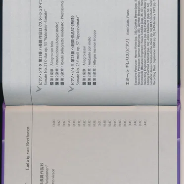 Eroica‐Variationen / Piano Sonatas No. 21 & 23